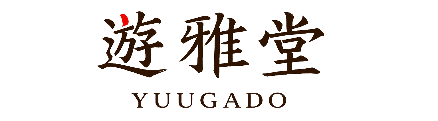 優雅堂 カジノ — Yugado Casino